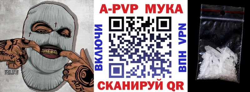 Названия наркотиков Фатеж Гашиш  Конопля  Альфа ПВП  Меф мяу мяу 