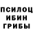 ГАШ hashish Eric Allen