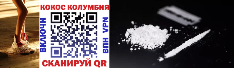 Cocaine Перу  Фатеж 