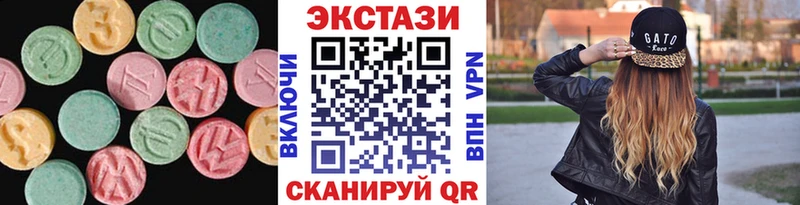 Экстази 99%  blacksprut ССЫЛКА  Фатеж 
