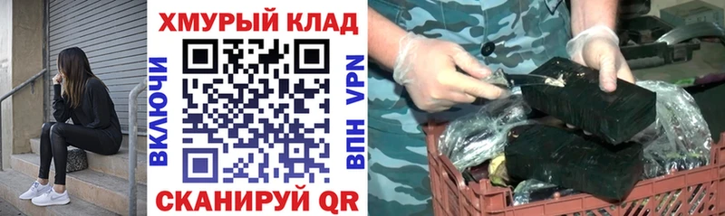 дарнет шоп  Фатеж  ГЕРОИН гречка 