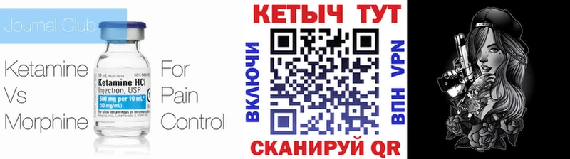 Кетамин ketamine  OMG вход  Фатеж  купить  цена 