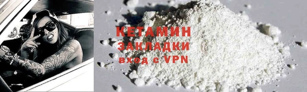 соль курить ск Алзамай