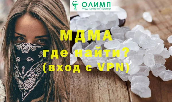 соль курить ск Алзамай