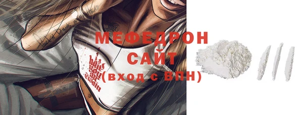 мет Горнозаводск