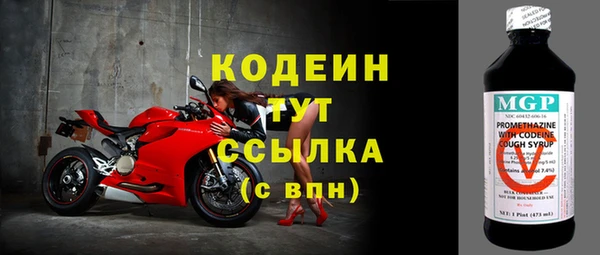 кокс Абаза