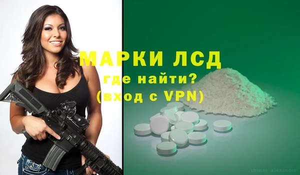 ГАЛЛЮЦИНОГЕННЫЕ ГРИБЫ Абдулино
