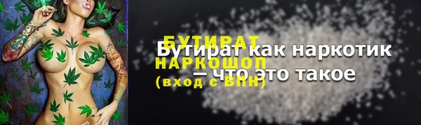 MESCALINE Алексин