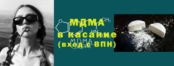 MESCALINE Алексин