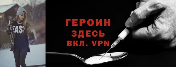 винт Заводоуковск