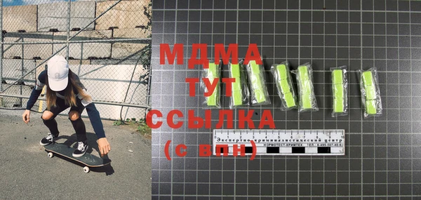 Альфа ПВП Горняк