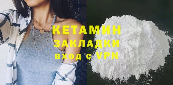 COCAINE Заволжье