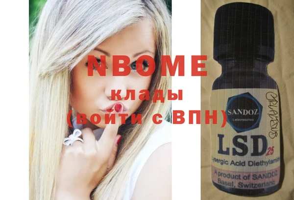 каннабис Абинск