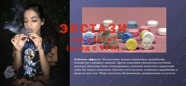 мяу мяу мука Горно-Алтайск