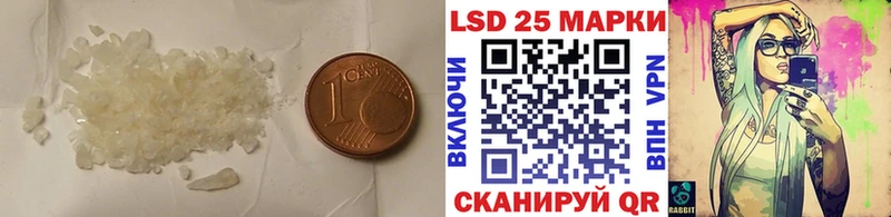 Лсд 25 экстази кислота  цена наркотик  мега зеркало  Фатеж 