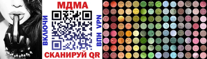 MDMA Molly  Фатеж 
