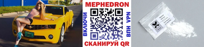 Мефедрон mephedrone  площадка Telegram  Фатеж  цены  