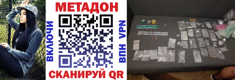 Метадон мёд  mega рабочий сайт  Фатеж 