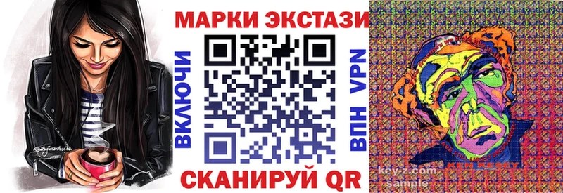 Наркотические марки 1500мкг  Фатеж 
