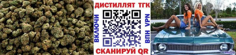ТГК вейп с тгк  Фатеж 