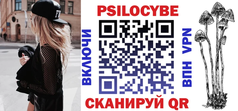 Псилоцибиновые грибы мицелий  MEGA ONION  Фатеж  дарнет шоп 
