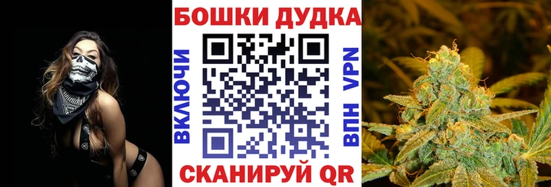 ссылка на мегу tor  Фатеж  Каннабис конопля 